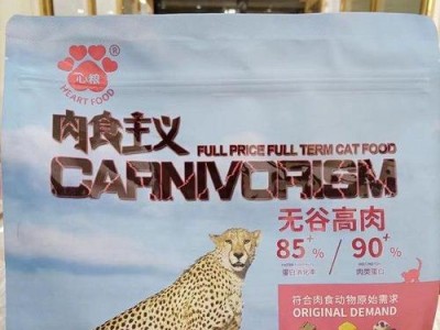 猫咪的肉食主要来源是什么？（探究猫咪饮食中肉类的重要性与种类选择）